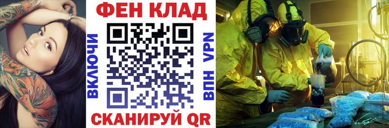 АМФ 98%  Купить где  Игарка 