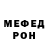 МЕТАДОН кристалл Renni Live