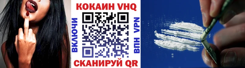 Купить где Игарка Кокаин Эквадор
