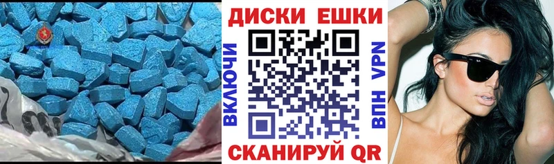 Ecstasy Дубай  Купить закладки  Игарка 
