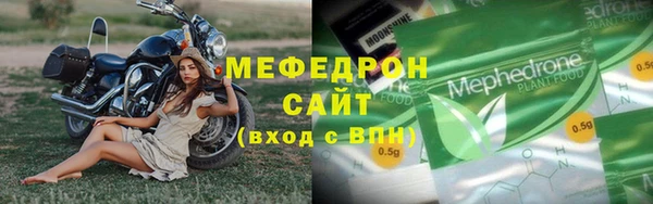 молекула духа Гусь-Хрустальный