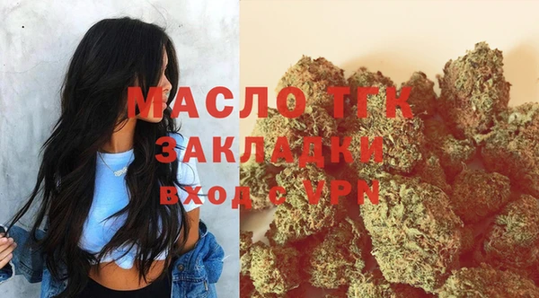 стафф Гусиноозёрск