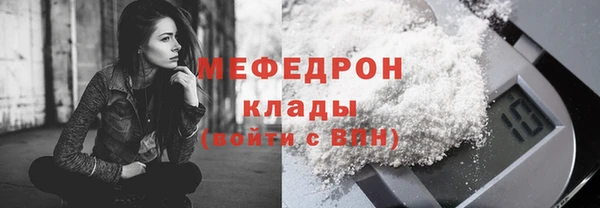 ALPHA PVP Дмитров
