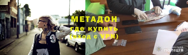 стафф Гусиноозёрск