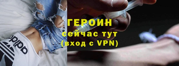героин Дмитриев