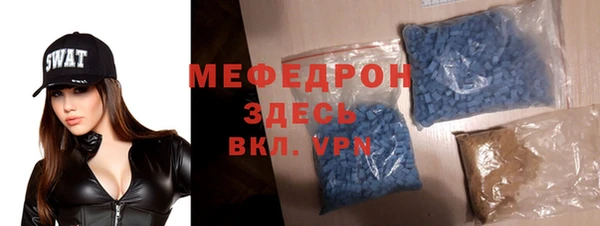 стафф Гусиноозёрск