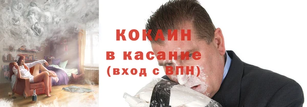 стафф Гусиноозёрск