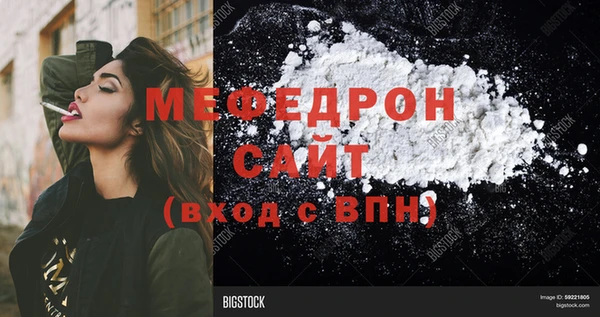 молекула духа Гусь-Хрустальный