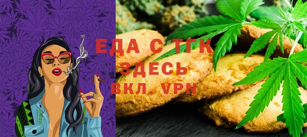 стафф Гусиноозёрск