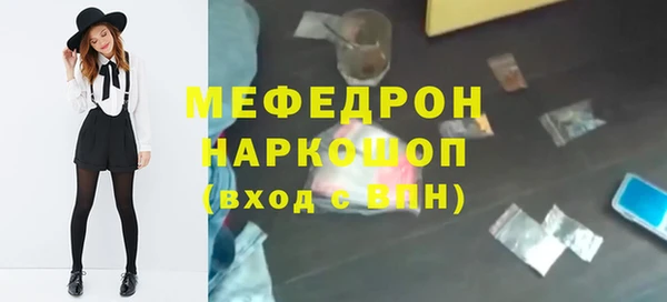 стафф Гусиноозёрск