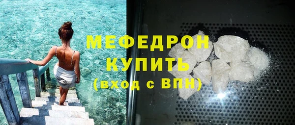 ALPHA PVP Дмитров