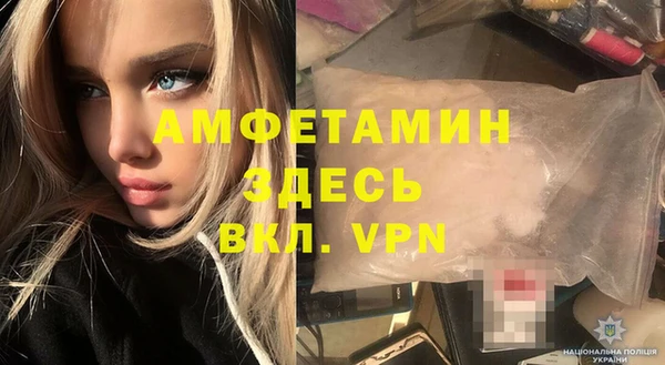 молекула духа Гусь-Хрустальный