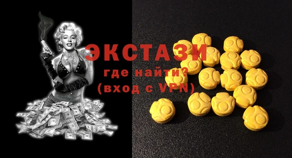 молекула духа Гусь-Хрустальный