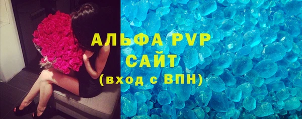 молекула духа Гусь-Хрустальный
