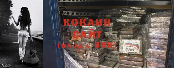 стафф Гусиноозёрск