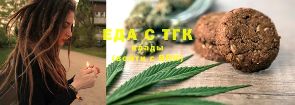 молекула духа Гусь-Хрустальный