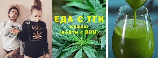 стафф Гусиноозёрск