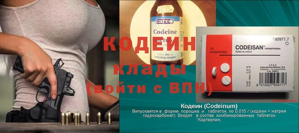 стафф Гусиноозёрск