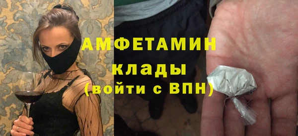 стафф Гусиноозёрск