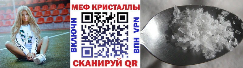Купить  Игарка  Мефедрон мука 