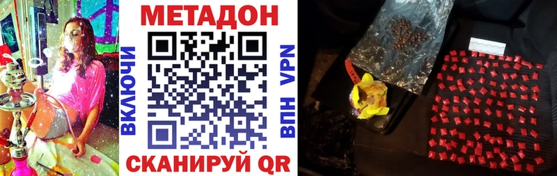 Купить  Игарка  МЕТАДОН VHQ 