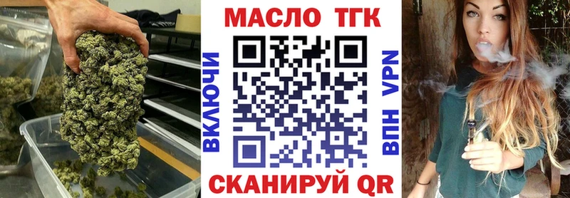 Дистиллят ТГК вейп с тгк Купить Игарка