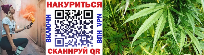 Шишки марихуана MAZAR  Купить закладки  Игарка 